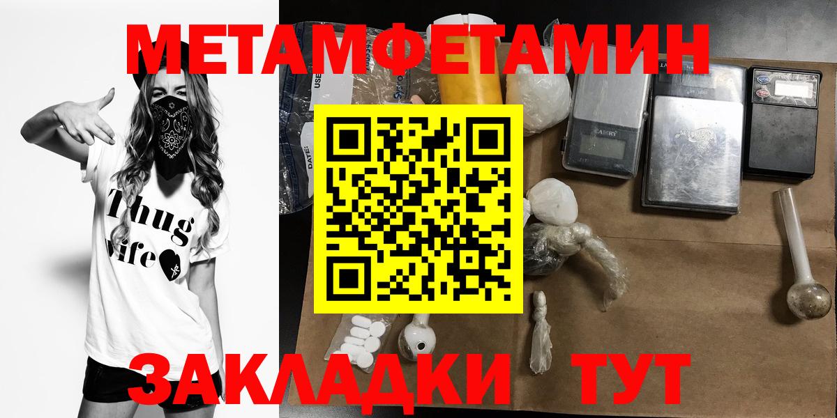 Amphetamine  Вход с VPN  Amphetamine  Реутов  Amphetamine 98% 