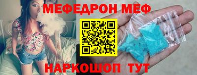 МДМА Мариинск