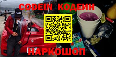 прущий лед Малгобек