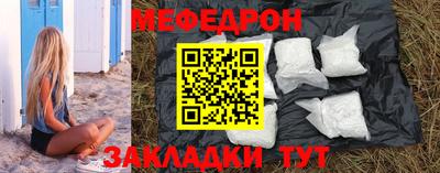 мефедрон мука Малоярославец