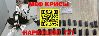 мефедрон мука Малоярославец