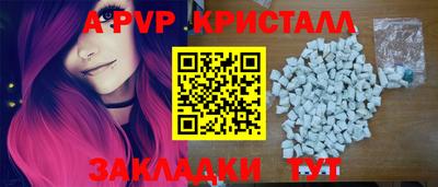 мефедрон мука Малоярославец