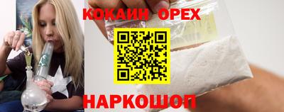 мефедрон мука Малоярославец