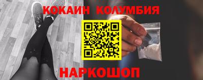 прущий лед Малгобек
