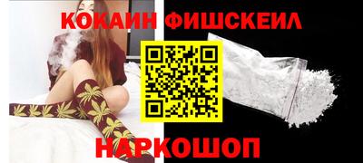 мефедрон мука Малоярославец
