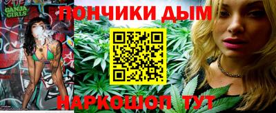 прущий лед Малгобек
