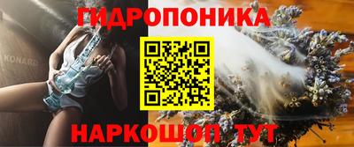 прущий лед Малгобек