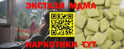 прущий лед Малгобек