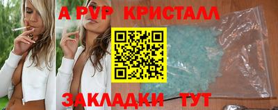 прущий лед Малгобек