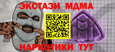 мефедрон мука Малоярославец