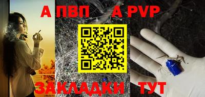 МДМА Мариинск
