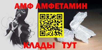 прущий лед Малгобек