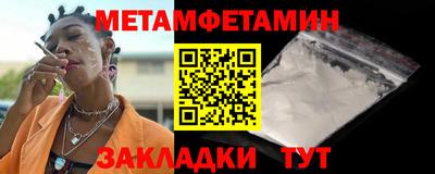 прущий лед Малгобек