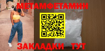 прущий лед Малгобек
