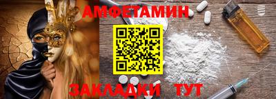 МДМА Мариинск
