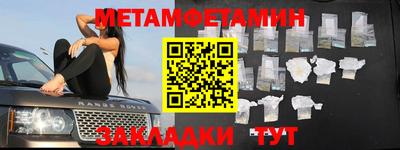 прущий лед Малгобек