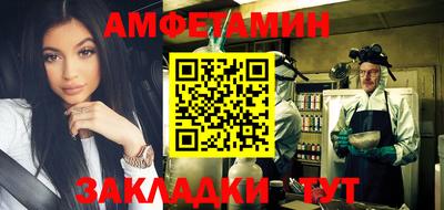 прущий лед Малгобек