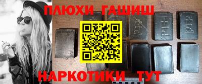 прущий лед Малгобек