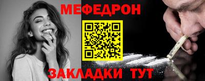прущий лед Малгобек