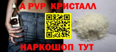 прущий лед Малгобек