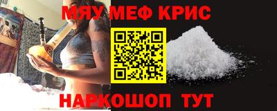 прущий лед Малгобек