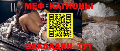 мефедрон мука Малоярославец