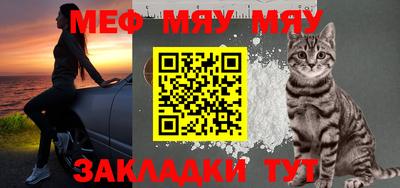 МДМА Мариинск