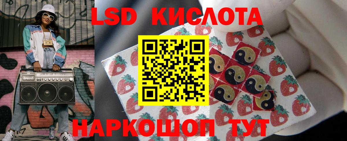 Реутов  ЛСД экстази ecstasy  Лсд 25 экстази ecstasy    ТОР  Вход с VPN 