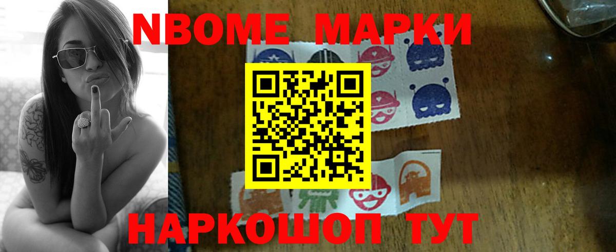 LSD-25 экстази кислота Реутов